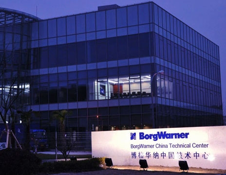 BorgWarner (China) Investment Co., Ltd.